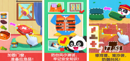 热门的台风游戏有哪些2025流行的台风手游合集