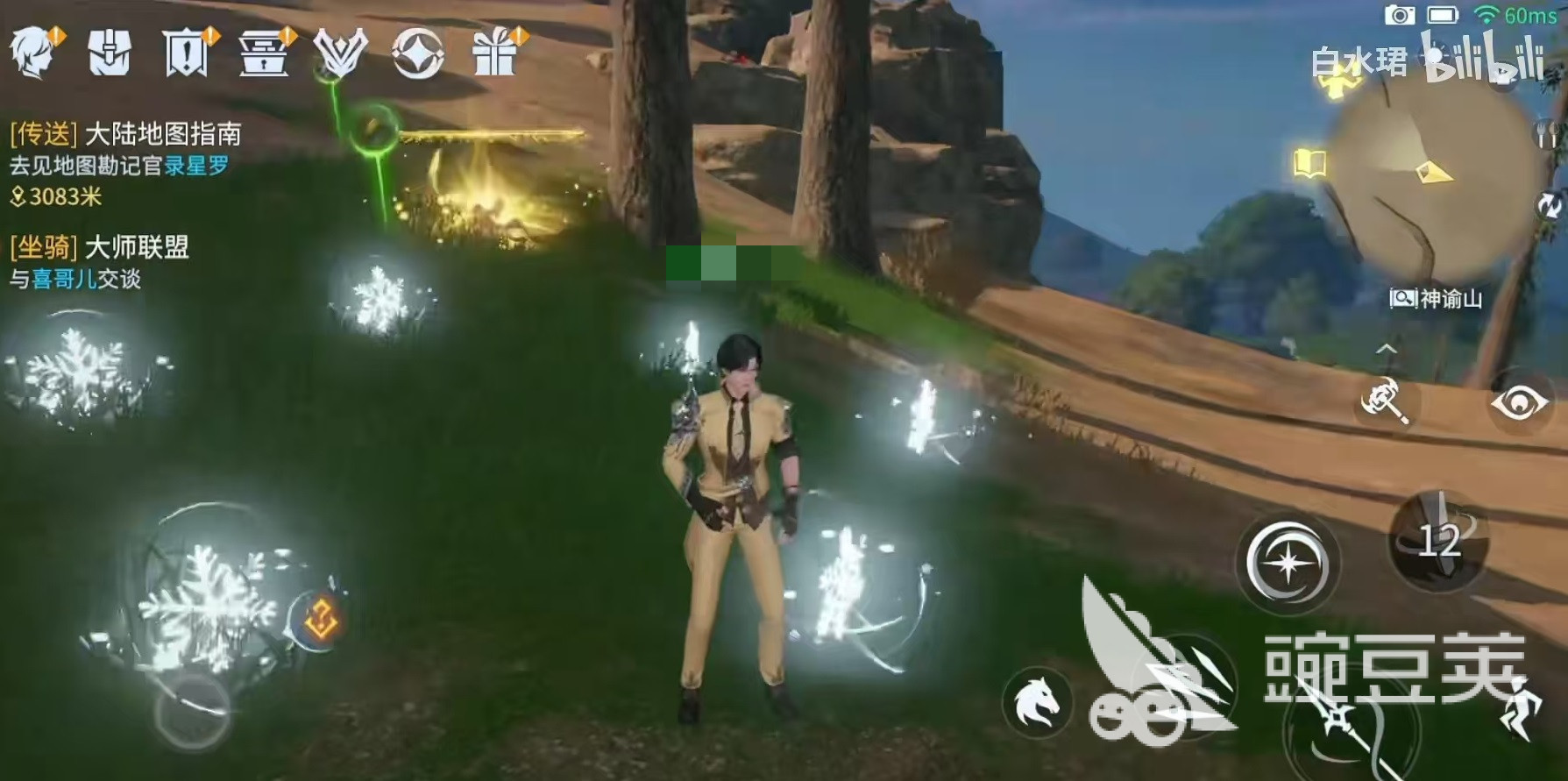 斗罗大陆诛邪传说紫极魔瞳有什么用 斗罗大陆诛邪传说紫极魔瞳玩法介绍