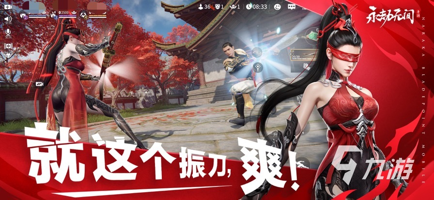 網(wǎng)易最火的十大游戲排行榜 2025網(wǎng)易游戲大盤(pán)點(diǎn)