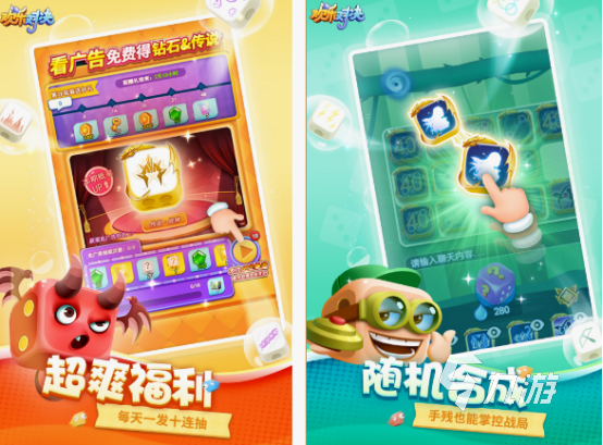 趣味小游戲有哪些 2025好玩的小游戲排行榜