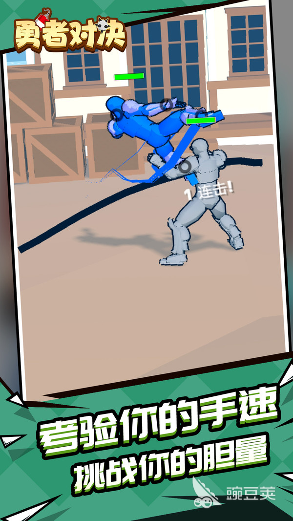 勇者对决公测时间确定了吗 勇者对决什么时候上线