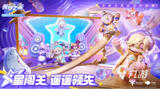 10～14岁玩什么游戏高人气的儿童手游推荐分享2025