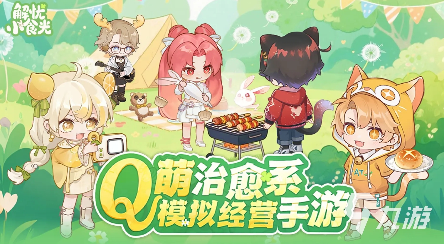 必玩的豎屏游戲推薦2025 趣味性高的豎屏手游盤點