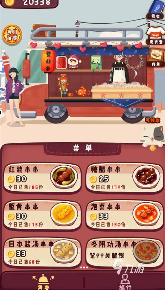 情侣间的游戏有哪些值得玩2025 适合情侣的优质游戏分享