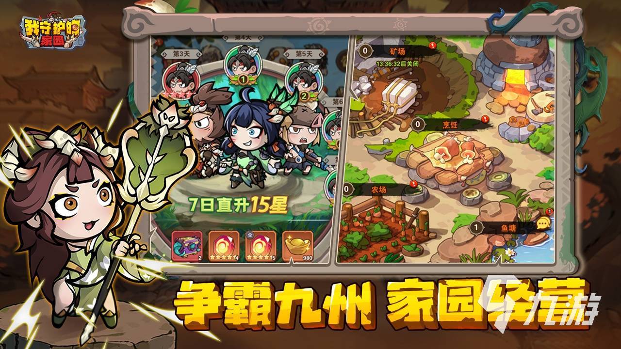 世界公認(rèn)十大游戲排行榜推薦 2025高人氣游戲TOP10一覽