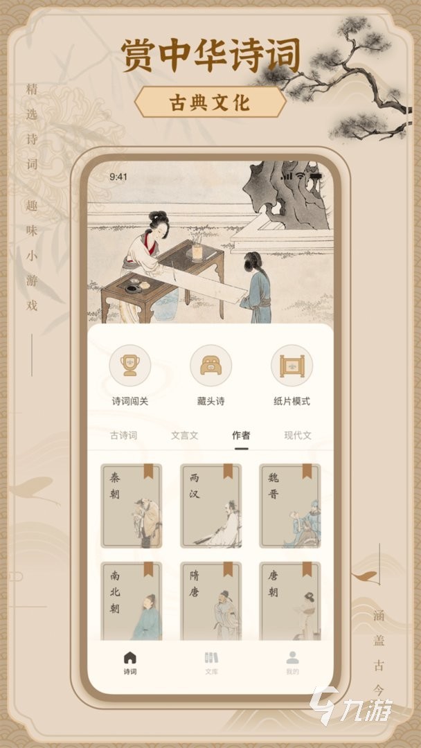 十大耐玩手機文字游戲排行榜 2025可以玩轉文字的游戲有哪些