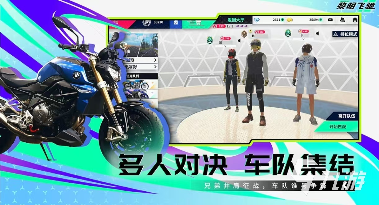 必玩的山地自行车游戏都有哪些 最好玩的山地自行车手游下载2025