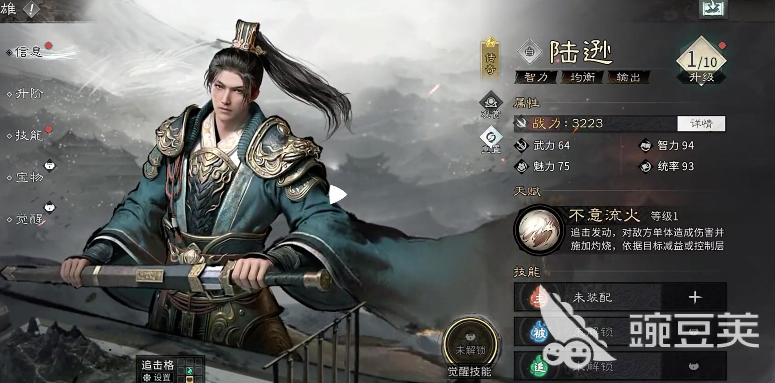 三国天下归心吴国武将哪些好用 三国天下归心吴国武将推荐