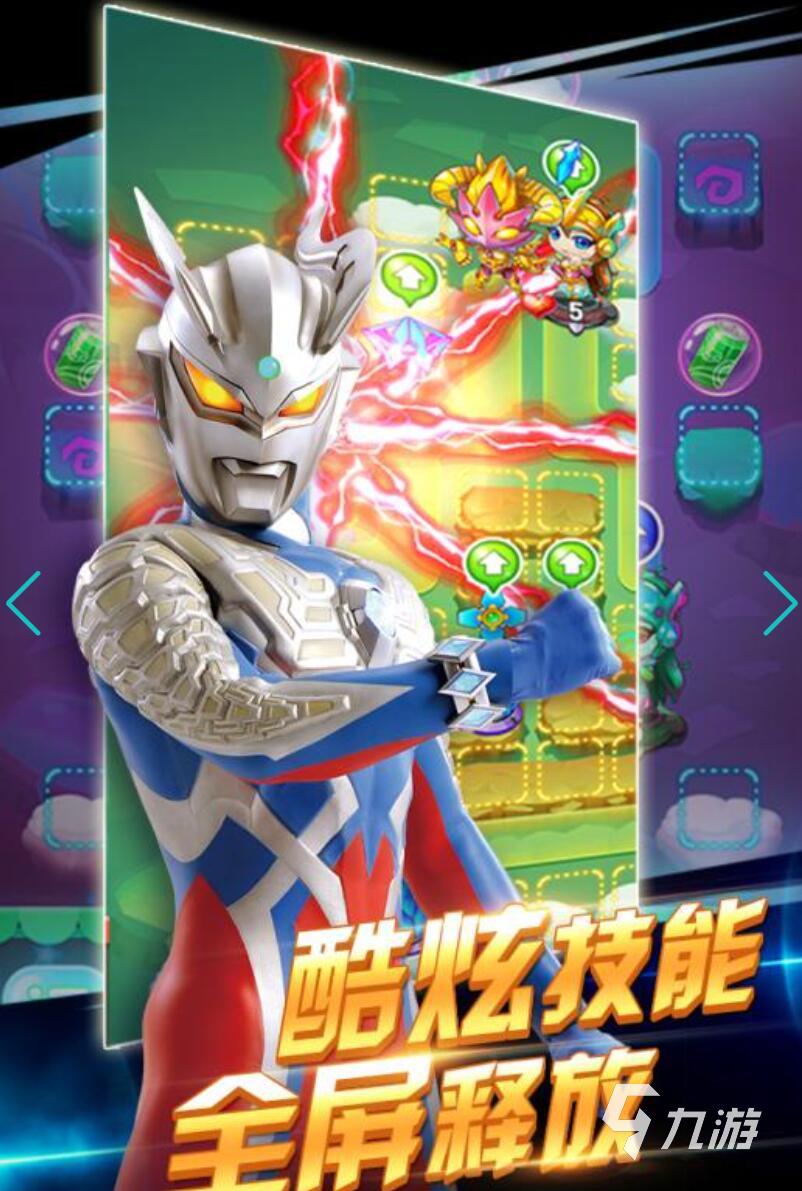 好玩的欧布奥特曼游戏 2025最耐玩的奥特曼手游推荐