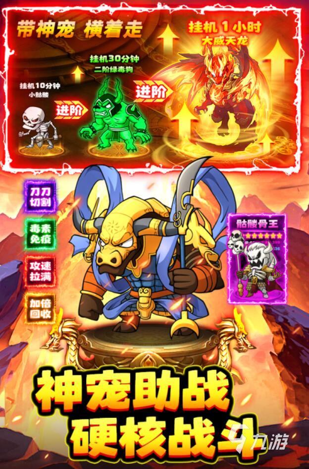 好玩的傳奇手游排行榜 2025必玩的傳奇手游推薦榜
