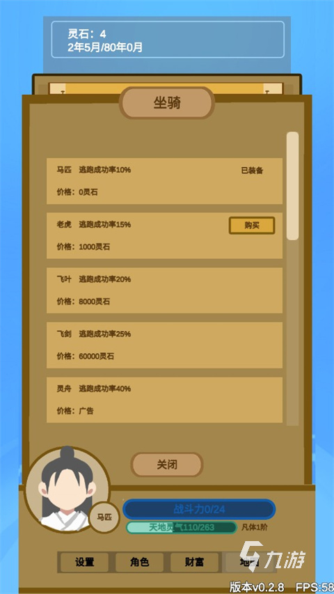 十大耐玩手機文字游戲排行榜 2025可以玩轉文字的游戲有哪些