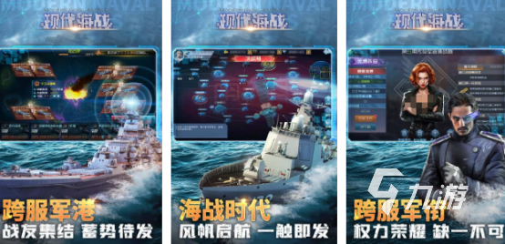流行的现代战争手游有哪些2025热门的现代战争手游下载合集