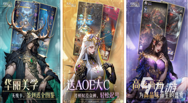 有趣的卡牌rpg游戏是什么 好玩的卡牌游戏有哪些2025