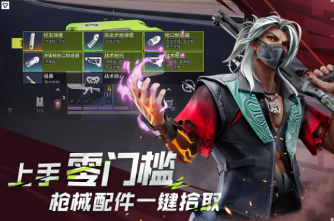 流行的主播玩的游戏有哪些 2025免费的主播玩的手游盘点截图