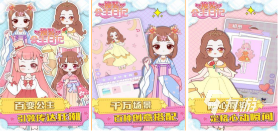 高人气美女小游戏有哪些2025必玩的美女小游戏排名