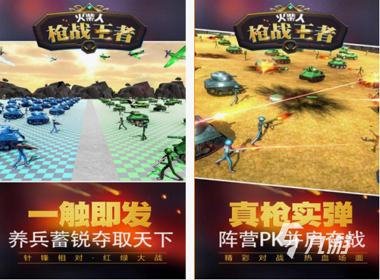 poki射击游戏推荐 2025免费的poki射击游戏大全