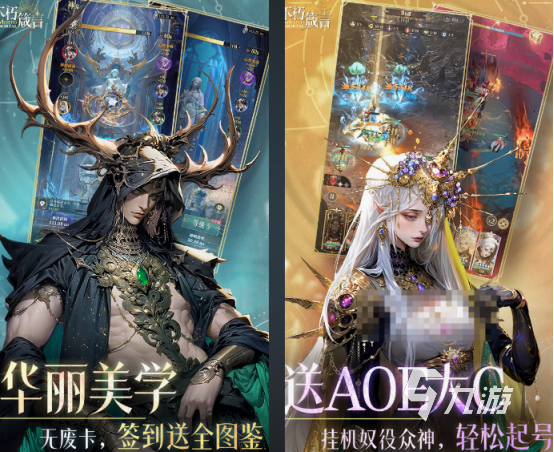 情侣卡牌游戏有哪些 2025火爆的情侣卡牌手游排行