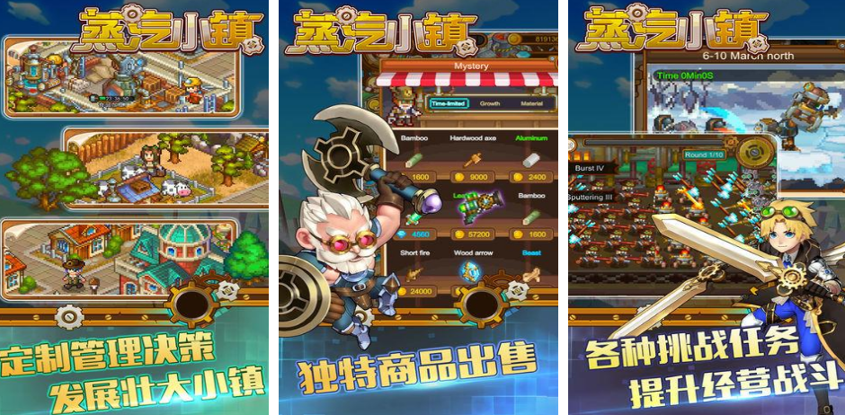 高人氣蒸汽游戲有哪些?2025熱門(mén)的蒸汽手游下載截圖