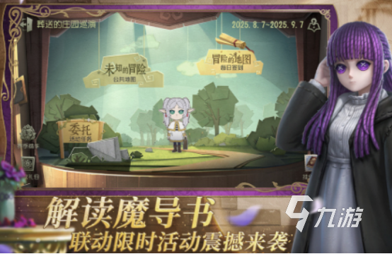 网易旗下的游戏有什么 2025免费的网易手游下载盘点