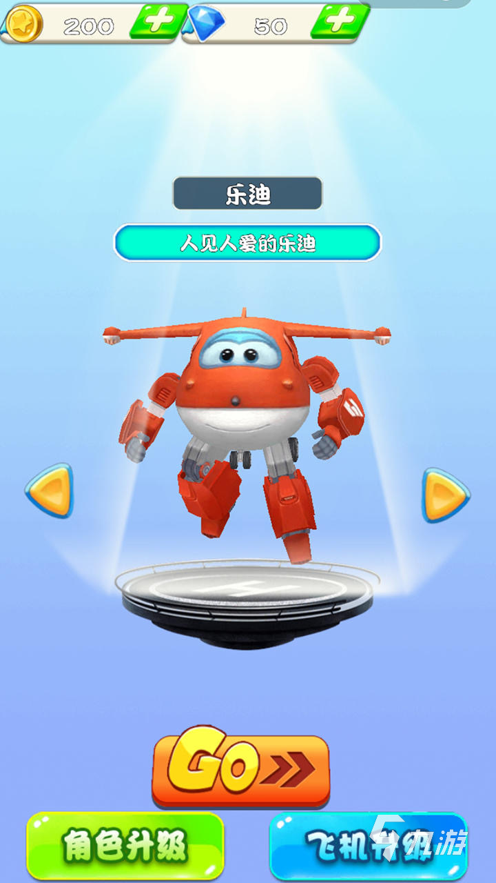 最热门的大班游戏合集 有趣的大班游戏下载推荐2025