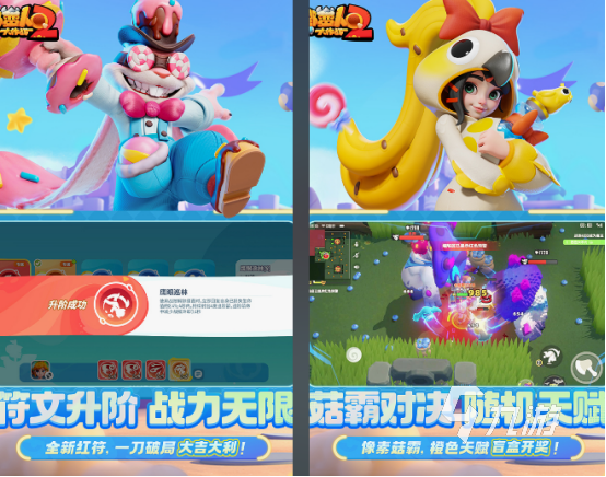 14–15岁亲子互动游戏分享 2025高人气亲子互动游戏盘点