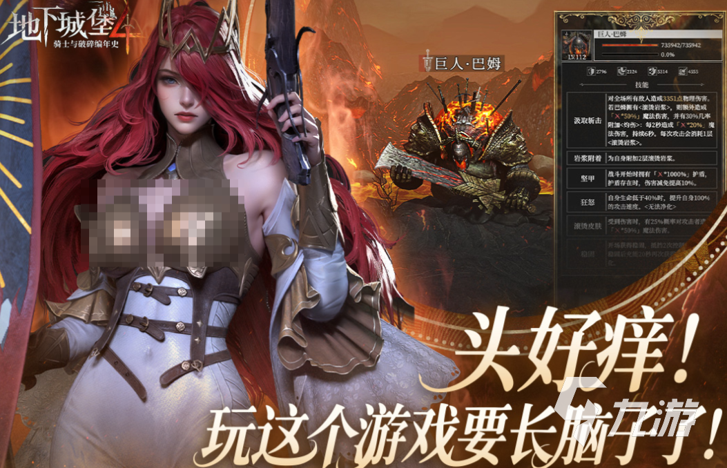 值得一玩的好游戏有哪些 好玩的好游戏盘点2025