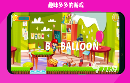 耐玩的兒童學(xué)習(xí)游戲合集 有趣的兒童游戲下載推薦2025