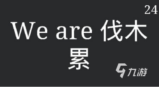 有趣的二人兒童互動(dòng)小游戲免費(fèi)的雙人手游排行榜2025