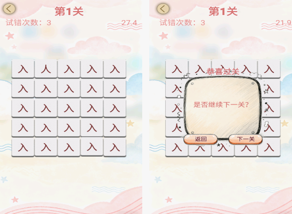 不用流量就可以玩的游戏有什么 2025流行的单机手游下载大全截图