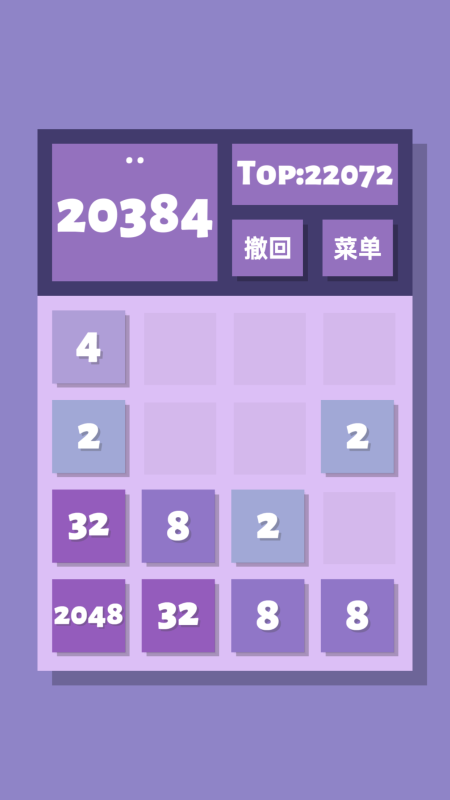 2048小游戲下載合集 最新2048手機(jī)游戲推薦榜