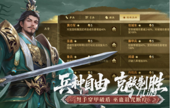 好玩的国战游戏有哪些 2025热门的国战游戏排行