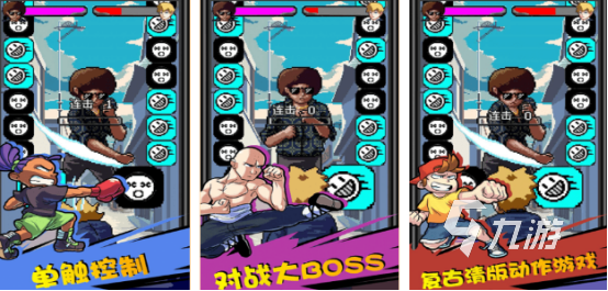 经典的塞班游戏下载哪些 2025好玩的塞班手游盘点