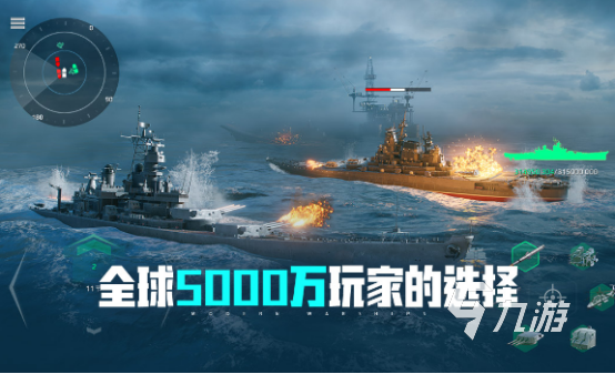 流行的海战游戏哪里下载2025热门的海战手游排名