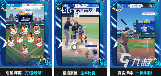 好玩的体育小游戏推荐 2025热门的体育游戏大全