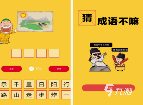 猜明星游戲有沒(méi)有 2025耐玩的猜明星游戲合集