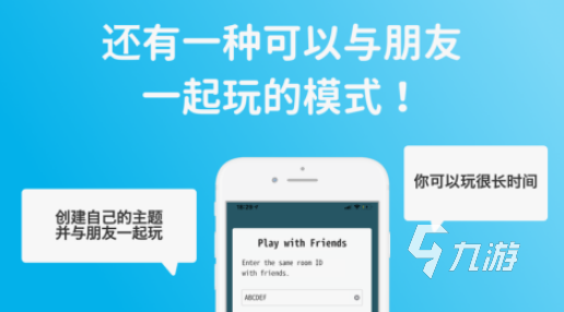 能双人玩的手机游戏盘点 2025流行的双人手游合集