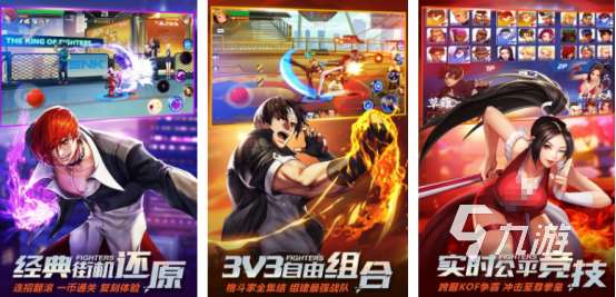 高人气的拳皇游戏下载在哪里受欢迎的格斗手游推荐2025