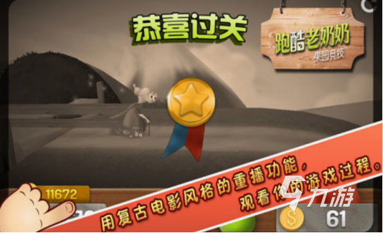 跑酷游戏有哪些 2025流行的跑酷手游排行