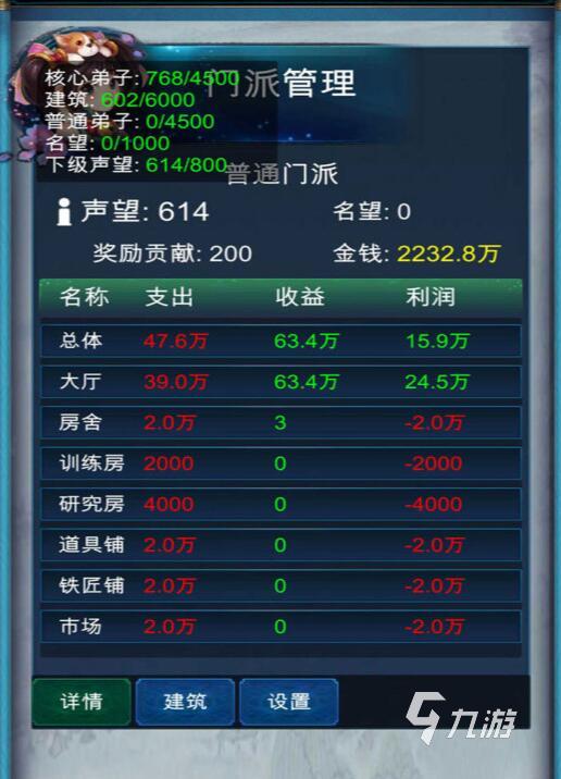 一个人的武侠游戏推荐 2025经典的武侠游戏大全