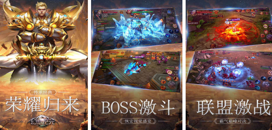 有一个西方风格回合制游戏是什么 2025必玩的回合制手游大全截图