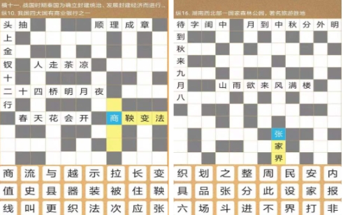 受欢迎的文字游戏分享 流行的文字游戏下载推荐2025截图