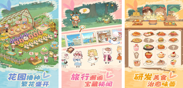 好玩的朵拉小游戏推荐 2025热门的朵拉小游戏大全截图