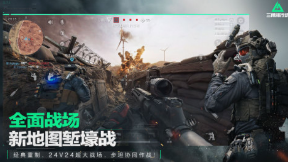 耐玩的机枪游戏有哪些 2025热门的机枪游戏盘点截图