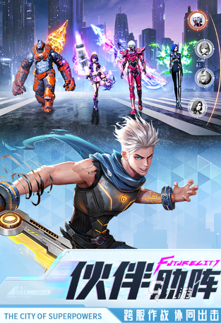 流行的赛博朋克游戏下载 2025必玩的赛博朋克游戏推荐