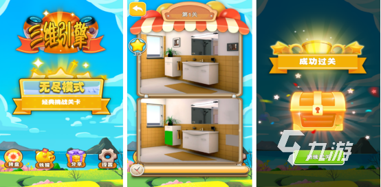 有趣的视觉游戏有哪些受欢迎的视觉手游下载合集2025