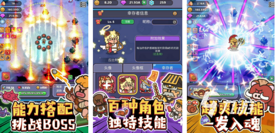 热门的野外生存游戏有哪些2025好玩的野外生存手游下载分享