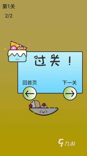 经典的脑洞游戏怎么下载 2025盘点耐玩的脑洞游戏