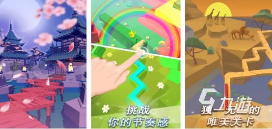 提高专注力的游戏有哪些高人气的锻炼专注力手游下载2025