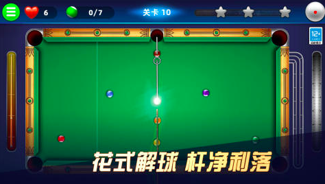 2025桌球小游戏有哪些推荐 10款必玩桌球游戏大全截图