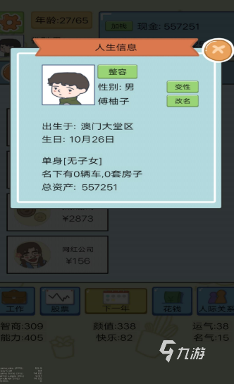 耐玩的洛克人游戏怎么下载 2025必玩的洛克人游戏合集
